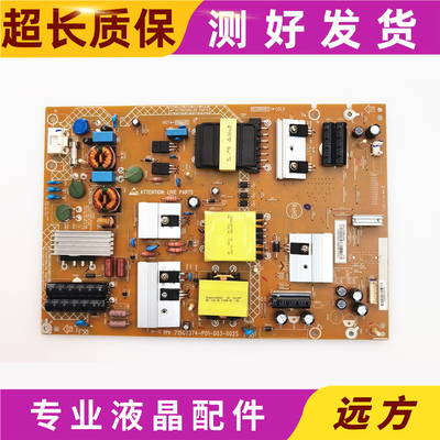 飞利浦715G7374-P01电源板