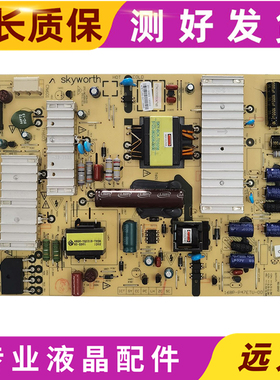 原装创维42E500E 42E800A/5DHR电源板5800-P47ETU-0080/0070