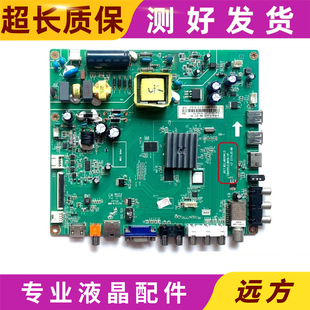 原装长虹LED32C2080J液晶主板JUC7.820.00111403屏C320X14-E10-B
