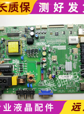 原装三洋32CE650/670LED主板TP.MS18VG.P78 3MS82AX屏LVW320CSDE