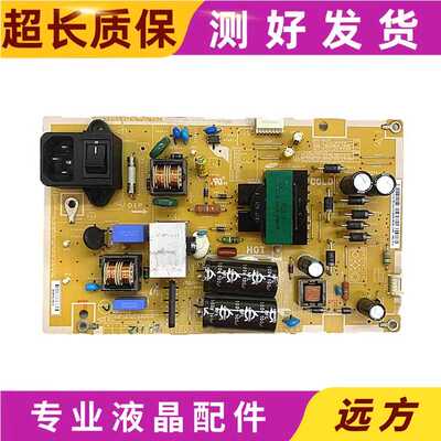 原装*三星LH32MDCPLGC电源板