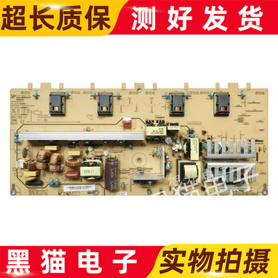 长虹LT32729液晶电视电源板配件FSP150P-3HF02 FSP150-3PS01