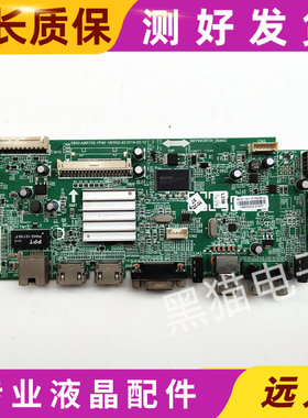 创维42E500E 50E5ERS 55E5ERS主板5800-A8R750-1P40 1P30