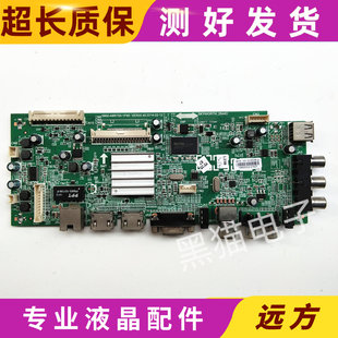 1P40 创维42E500E A8R750 55E5ERS主板5800 1P30 50E5ERS