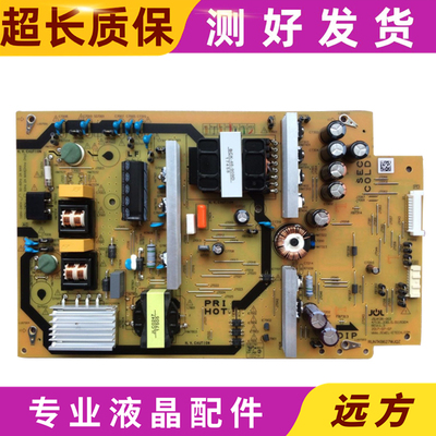 原装夏普RUNTKB627WJQZ电源板