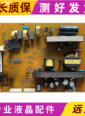 原装长虹3D42C2000i 3D42C2000电源板HSM30D-8M3 XR7.820.281V1.1
