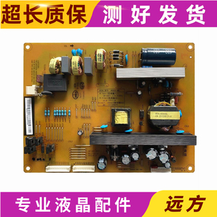 8M3 3D42C2000电源板HSM30D XR7.820.281V1.1 长虹3D42C2000i 原装