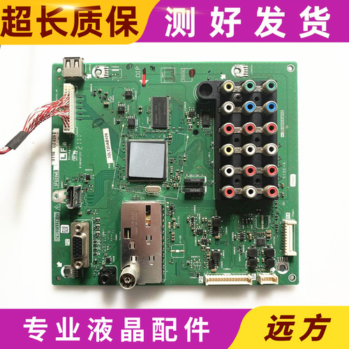 原装夏普LCD-32G120A驱动主板
