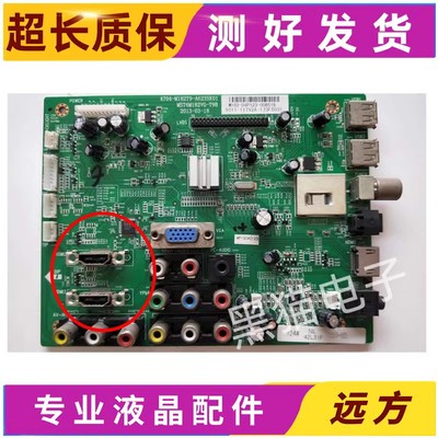 原装TCLLE42D31/LE37D8810/主板