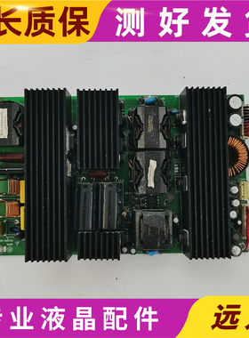 原装拆机 INPUT90-265UAC IW-FPCM009A ES0720