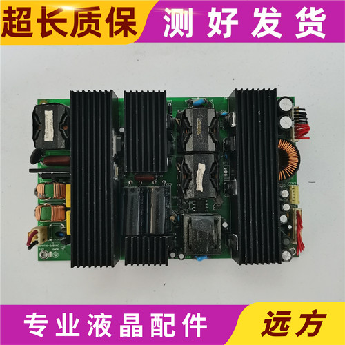 原装INPUT90-265UACIW-FPCM009A