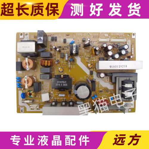原装东芝32AV550C 电源板SRV2169WW-I TYPE-2 68-FB43B测试好现货