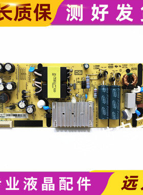 TCL液晶电视机43A260电源板40-L12NW4-PWC1CG 08-L12NHA2-PW200AA