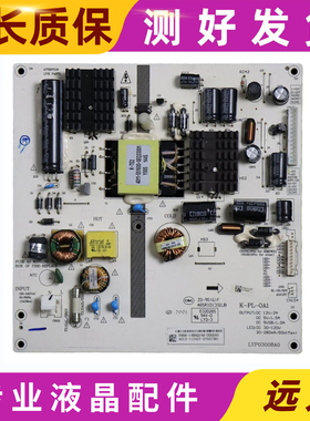 海康威视液晶DS-D5043QD DS-D5043FC电源板K-PL-0A1 LYP03664A0