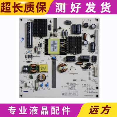 电源板K-PL-0A1LYP03664A0