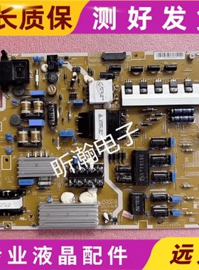 原装三星LH46/55UECPLGC/XF 电源板F46B2P_DSM BN44-00653B 测好