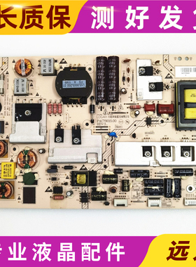 原装海尔LE48A70 LE42A700 LE48A720电源板PAC79015.00 94002546A