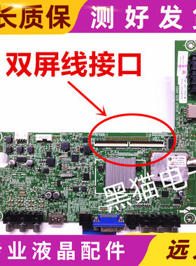 现货海信LED32K300 LED32K200 LED32K100N主板RSAG7.820.4801