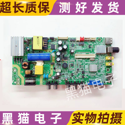原装TCL L32F1680B 原装主板MPLE180N60-1A 配屏LVW320CSOT