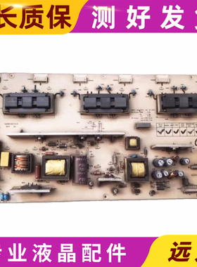 原装长虹LT32518高压电源一体板:B070-401 06DB43010101
