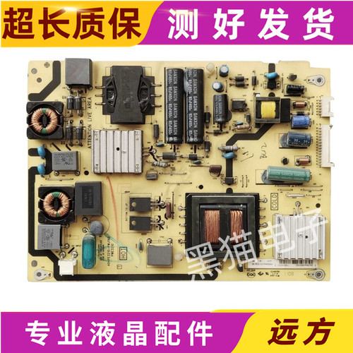 原装TCL L32P21BD L32E5200BE 电源板40-PE3210-PWJ1XG PWE3210