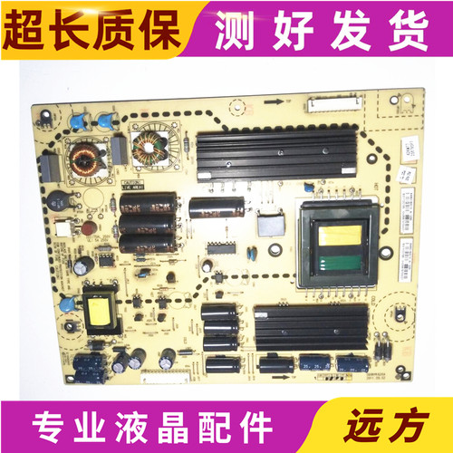 厦华LE-42MW6842HT516M0182010