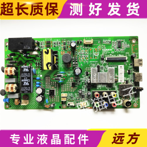原装 康佳LED40F3800CF/39E330CE主板35019731配屏72000438YT