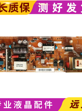 原装三星LA32C350D1电源板BN44-00369A I32HD-ASMPSIV121510A测好