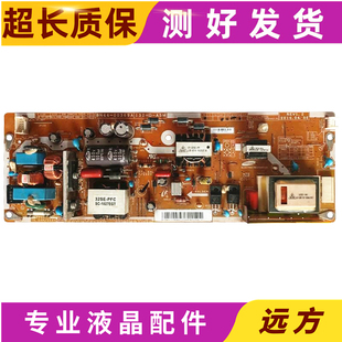 原装三星LA32C350D1电源板BN44-00369A I32HD-ASMPSIV121510A测好