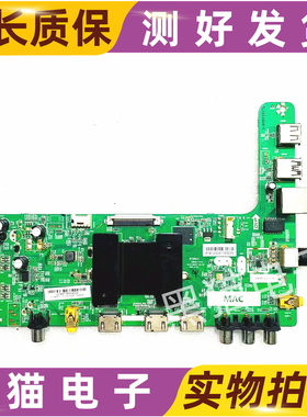 已测东芝48L2600C 55L2600C 55L26CMC主板RT69AV 2969A7屏可选