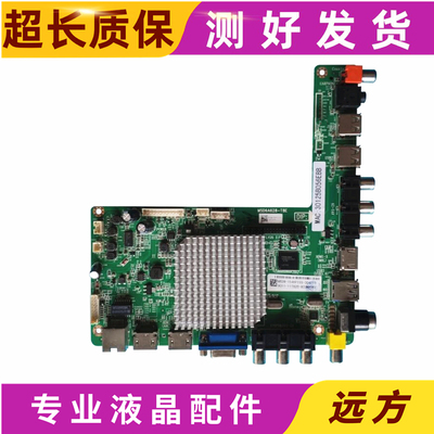 TCLLE48/49/55D8800电视主板