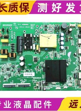 原装康佳LED43X7 43GM1液晶电视主板35023900 35023734 35023626