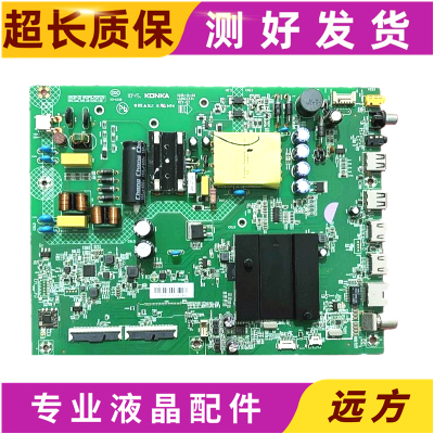 康佳LED43X743GM1液晶电视主板