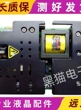 创维32L08HR 32L01HM 32L98SW电源板5800-PLCD26/32-01/00/10C