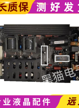 原装 新科DTV-3230 DTV-3218 电源板 MLT566C MLT 566C-L105测好