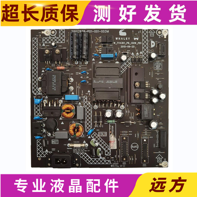 原装微鲸WTV43K1WTV43K1J