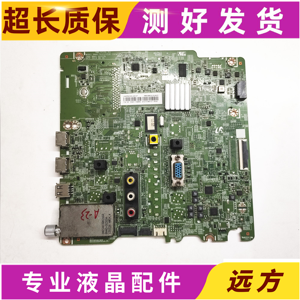 三星LH40RMDWLGD/XF主板BN41