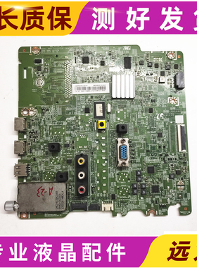 原装三星LH40RMDWLGD/XF主板BN41-02237B配屏CY-GH040BGLV5H