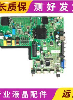 杂牌组装液晶电视通用三合一主板TP.SK108.PC821支持50-65寸