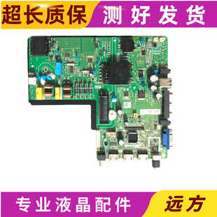 杂牌组装 65寸 液晶电视通用三合一主板TP.SK108.PC821支持50