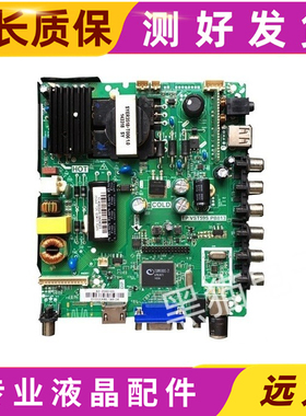 海尔H32E12 32EU3000 LD32U3100 LD32U3300 主板TP.VST59S.PB813
