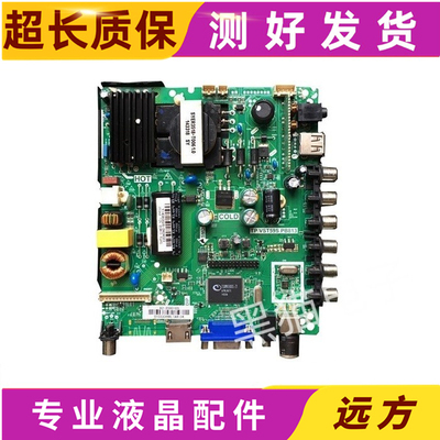 海尔H32E1232EU3000LD32U3100