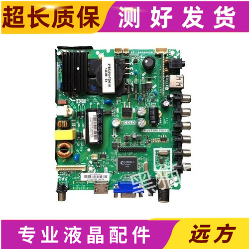 海尔H32E1232EU3000LD32U3100
