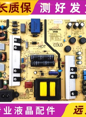 创维55G6 55V8E 55V9E电源板168P 00 01 5800-L5L01F-0010 0030