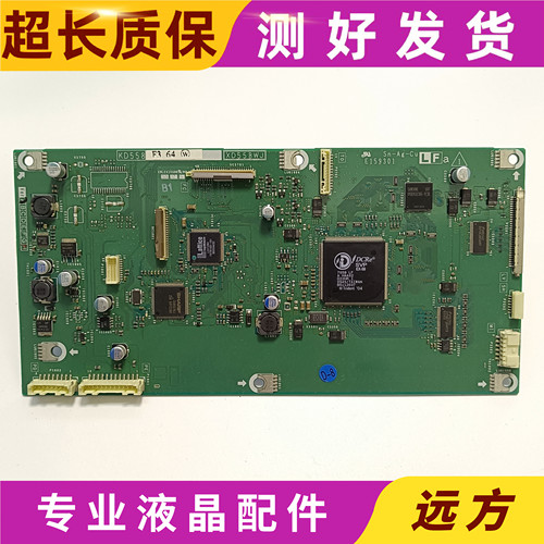 原装夏普LCD-37AX3 32GA5主板XD558WJ KD558配夏普屏32GA6