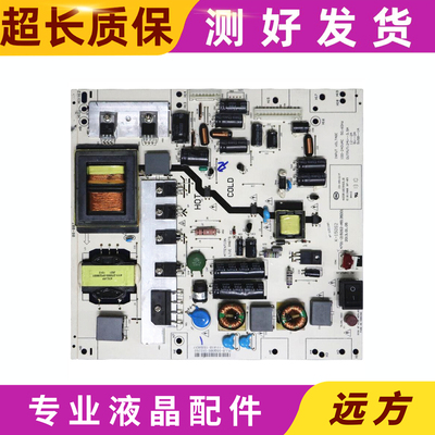 原装TCLK-150S2电源板