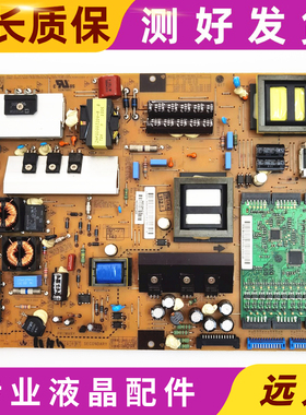 LG 37LE5500-CA电源板EAY60802901/ EAY60802801 3PAGC10017A-R
