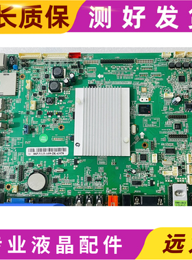 创显教学机 DZ-B-88P-V1.5 -1606-2K-41837多媒体触控一体机主板