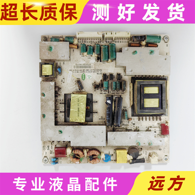 电源板HX55LEDV5TPW301-120现货