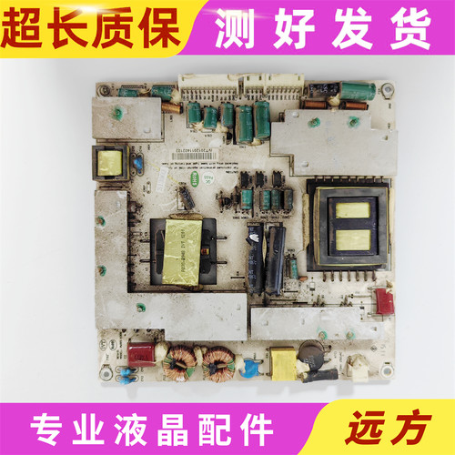 电源板HX55LEDV5TPW301-120现货